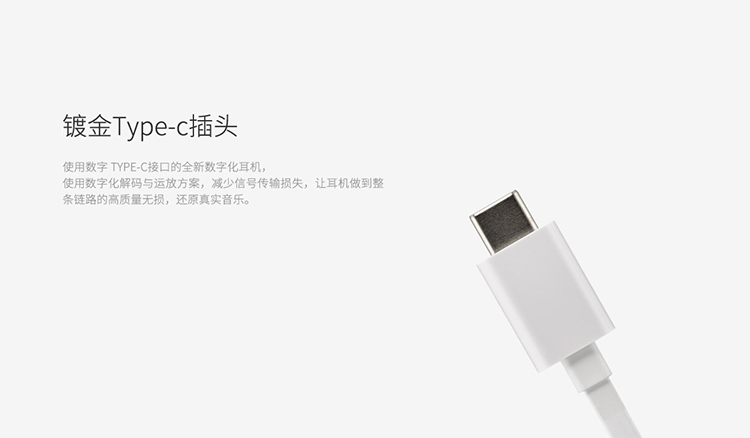 乐视（Letv）原装手机耳机入耳式 乐视2/MAX2华为P9等通用 Type-C全数字线控耳机