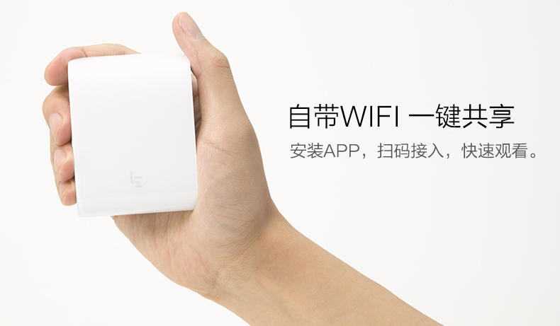 乐视Letv 随身看10000mAh移动电源32G盘 随身WiFi功能 白色