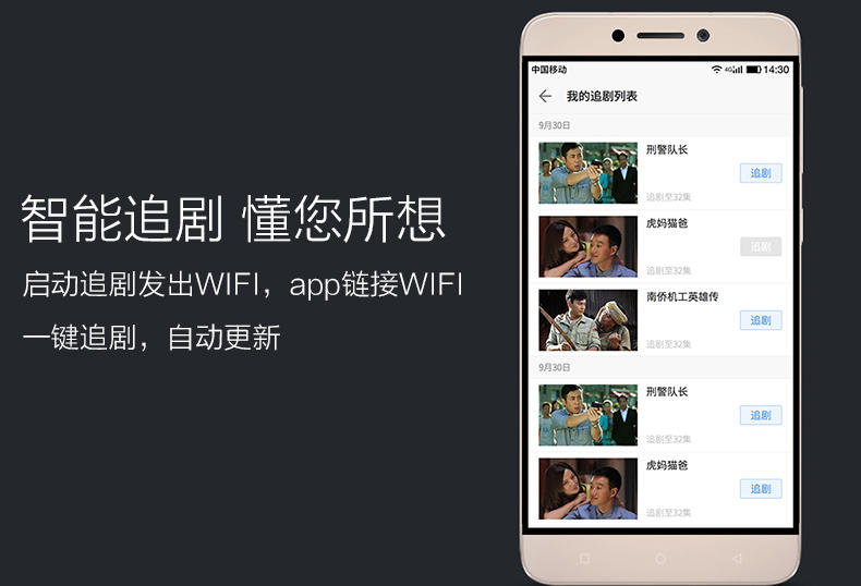 乐视Letv 随身看10000mAh移动电源32G盘 随身WiFi功能 白色