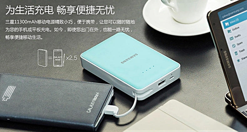 三星（SAMSUNG）11300毫安mAh 移动电源 原装正品卡通充电宝便携式手机平板通用 白色
