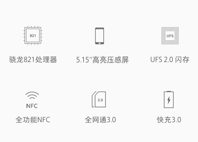 小米5s 全网通 高配版 4GB内存 128GB ROM 玫瑰金 移动联通电信4G手机