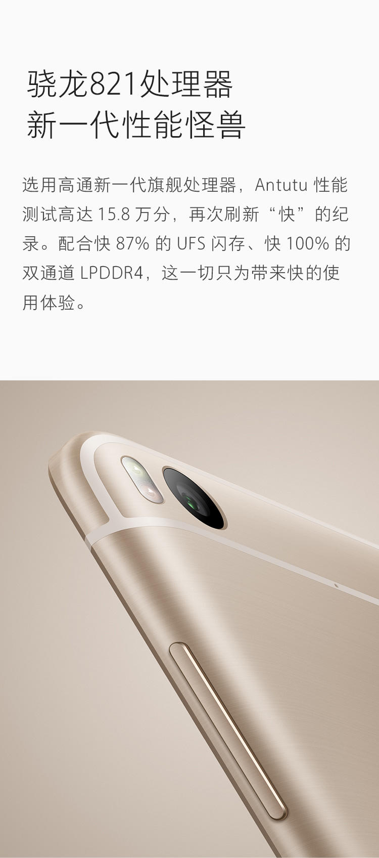 小米5s 全网通 高配版 4GB内存 128GB ROM 玫瑰金 移动联通电信4G手机