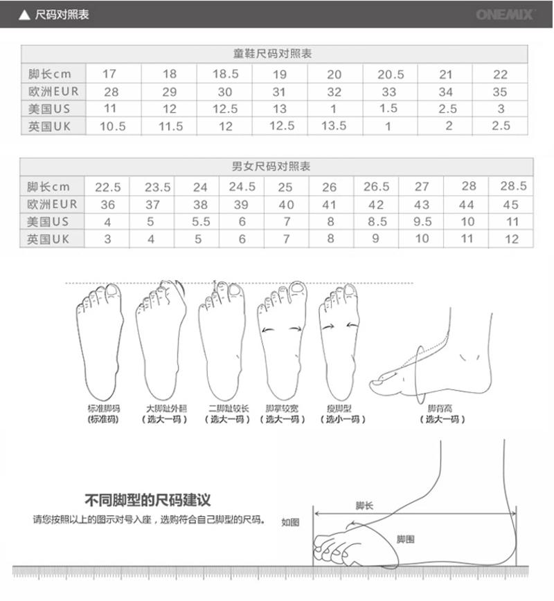 onemix 童鞋女童闪光鞋春秋儿童夜光鞋男童潮 儿童跑步鞋童鞋男童