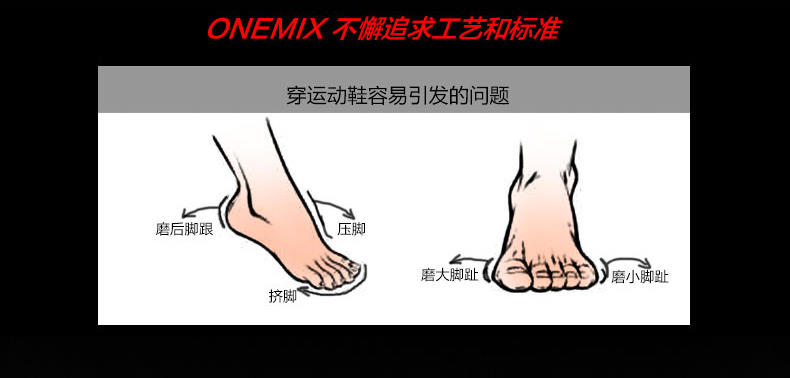 ONEMIX/玩觅2016春夏新款复古女跑鞋时尚跑步鞋情侣慢跑男运动鞋