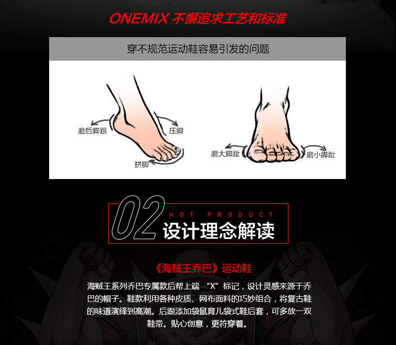 ONEMIX/玩觅 休闲运动鞋男春夏新品轻便慢跑鞋女时尚复古跑步鞋男