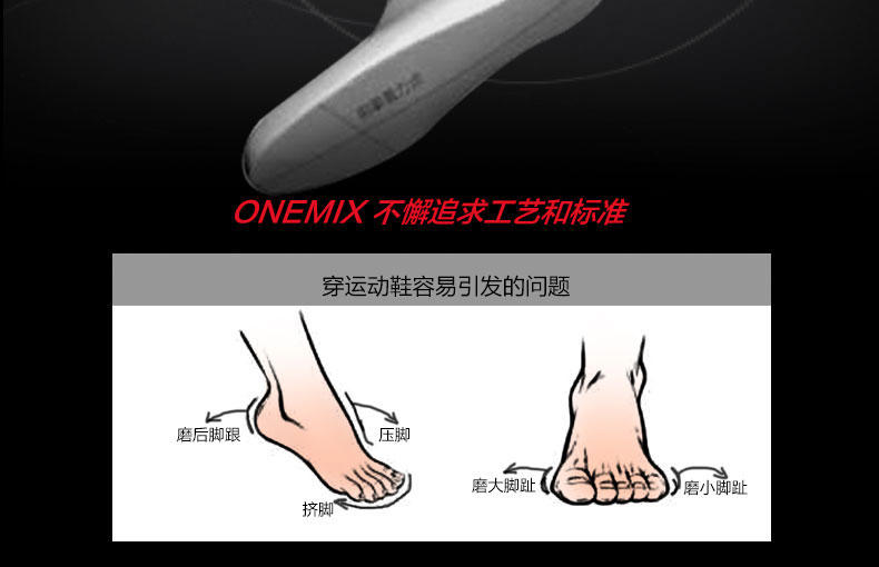 ONEMIX/玩觅 春夏新品韩版休闲运动鞋透气网布复古鞋编织跑步鞋女