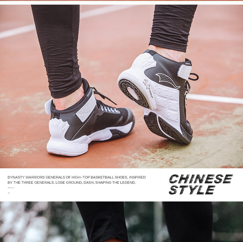 ONEMIX/玩觅 2016新款篮球鞋秋季透气高帮战靴防滑耐磨减震篮球鞋