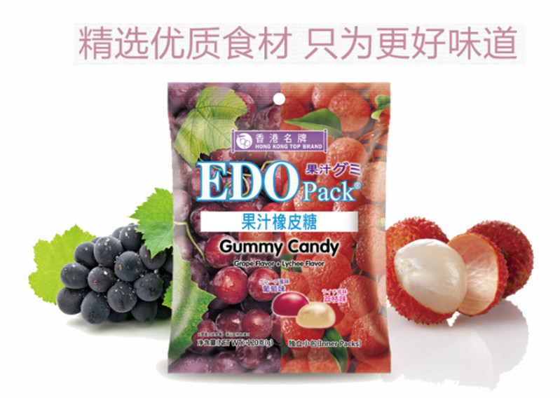 EDO PACK 果汁橡皮糖(葡萄+荔枝味)水果味软糖120g*3