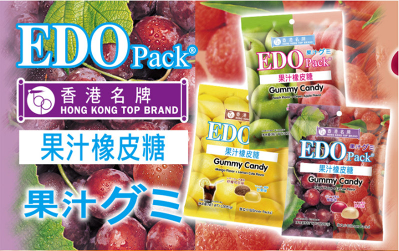 EDO PACK 果汁橡皮糖(葡萄+荔枝味)水果味软糖120g*3