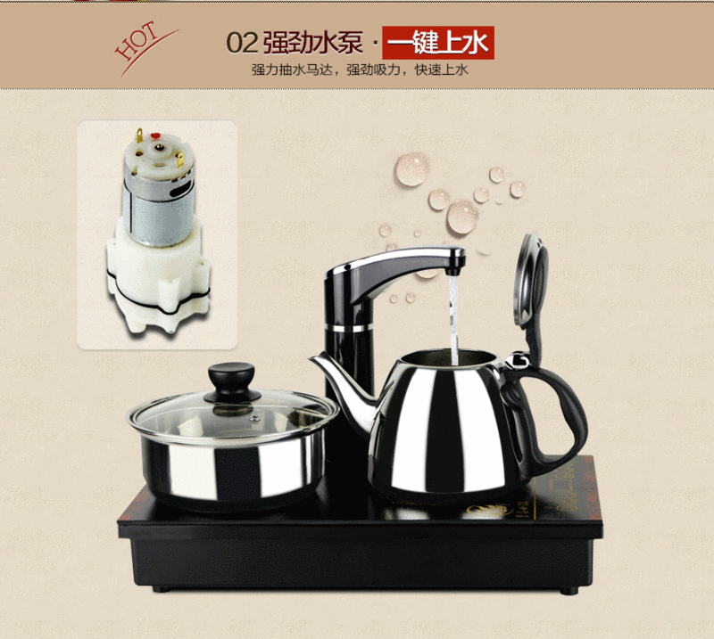 茗茶小镇DC1401电磁茶炉自动加水烧水壶泡茶套装电磁炉茶具三合一