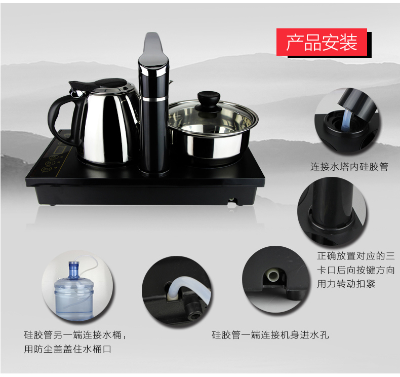 茗茶小镇DC1411电磁茶炉自动上水茶具套装烧水壶加水抽水器三合一