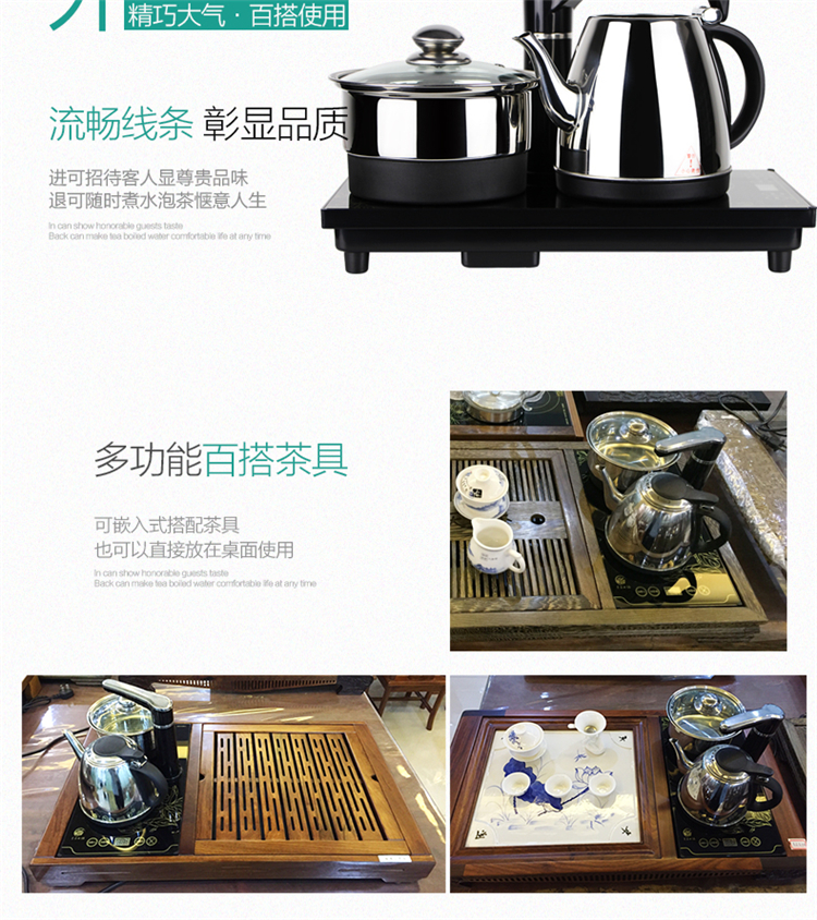 茗茶小镇 DR1201自动上水电热茶壶电热水壶烧水壶茶具三合一套装