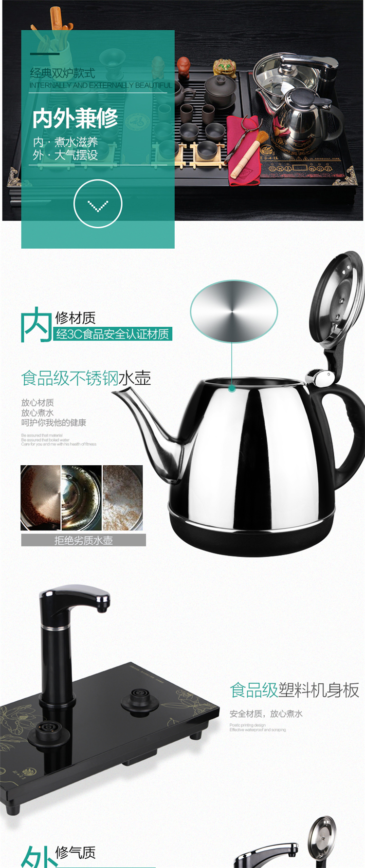 茗茶小镇 DR1201自动上水电热茶壶电热水壶烧水壶茶具三合一套装