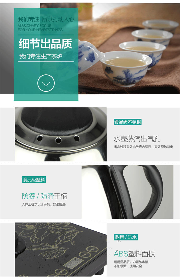 茗茶小镇 DR1201自动上水电热茶壶电热水壶烧水壶茶具三合一套装
