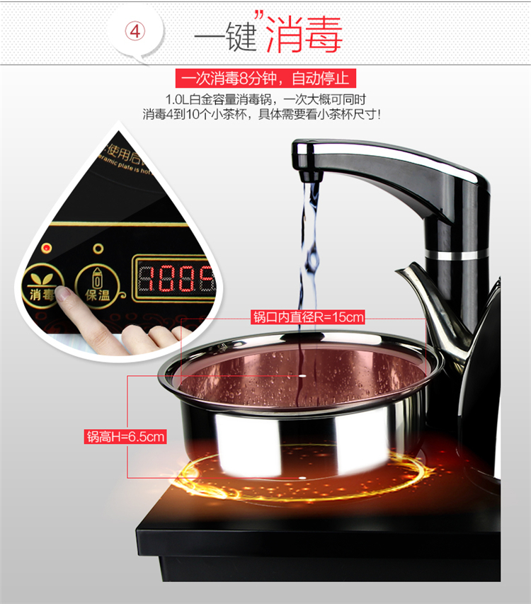 茗茶小镇DC1411电磁茶炉自动上水茶具套装烧水壶加水抽水器三合一