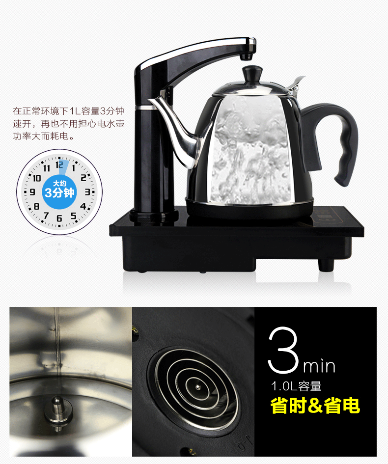 茗茶小镇 DR1350自动上水电热水壶304不锈钢电水壶加水抽水煮茶器