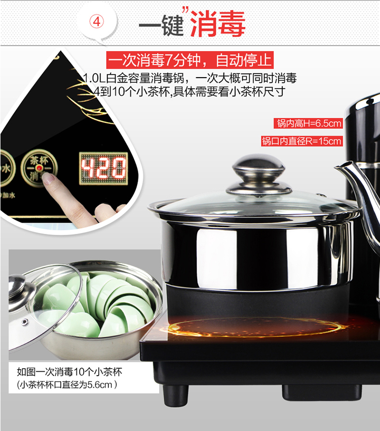 茗茶小镇 DR1351自动上水电热水壶304不锈钢电水壶三合一茶具套装