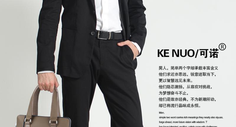 可诺2014新款男士单肩手提包时尚公文包商务斜挎包韩版竖款770-2