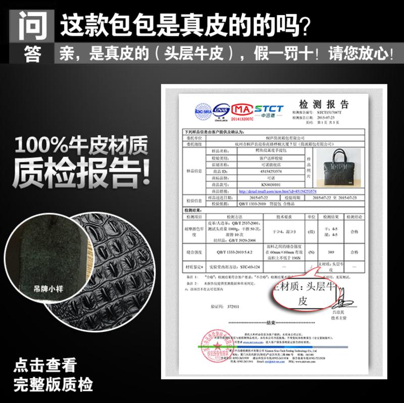 可诺新款鳄鱼纹真皮包男士手提包商务公文包横款牛皮单肩斜挎包潮