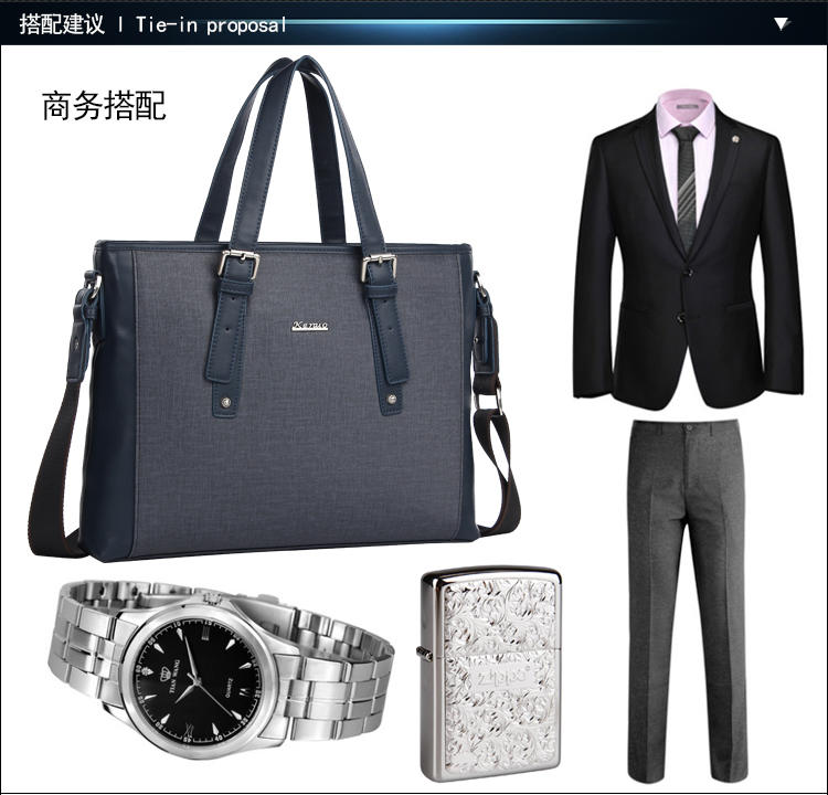 可诺男士新款手提包时尚单肩斜挎包横款商务公文包撞色潮包900-1
