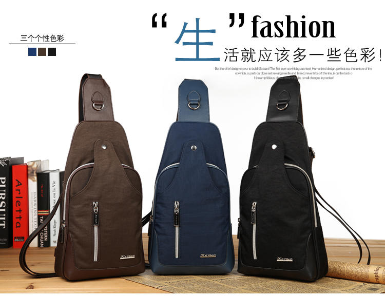 可诺7201新款韩版防水帆布男士胸包休闲男包旅行单肩斜挎包手机包