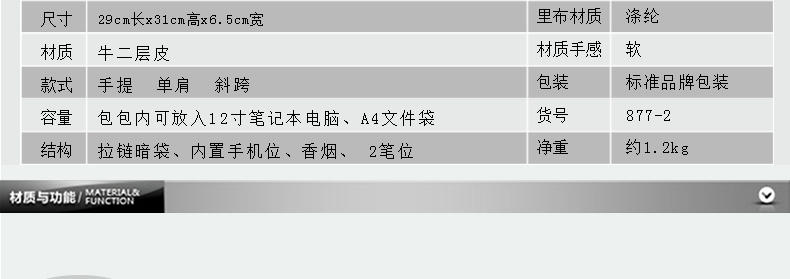 可诺新款牛皮包正品男包商务手提包公文包时尚单肩包斜挎包877-2