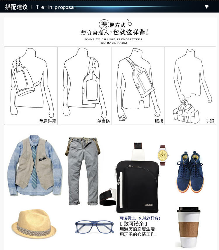 可诺潮男包 韩版男士小挎包 尼龙布 时尚胸包 休闲旅行小包758-3