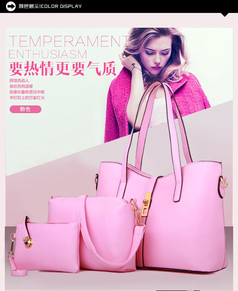 美约秋季新款女包子母包三件套水桶包百搭韩版时尚休闲女士包包