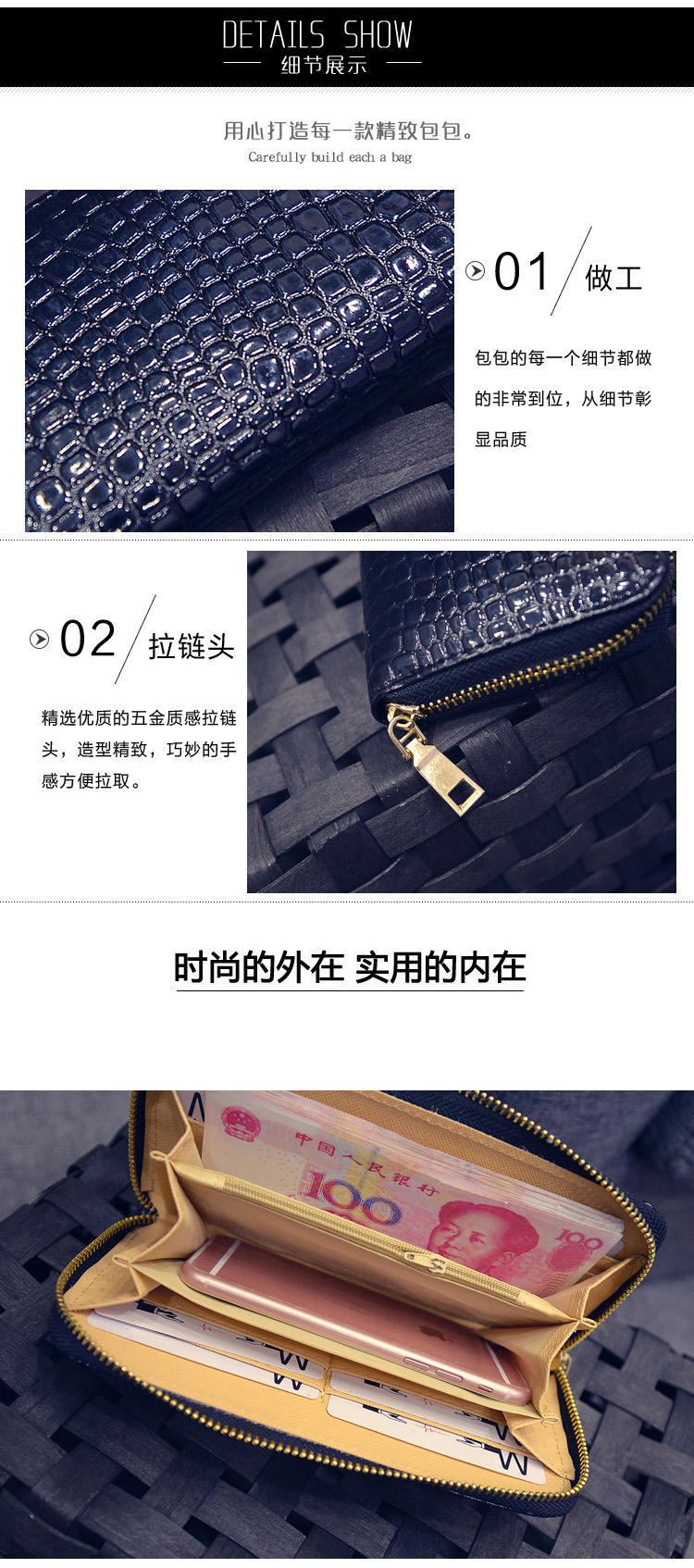 美约2016韩版新款时尚鳄鱼纹单拉链长款钱包女士手拿包卡包