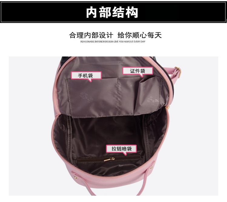 美约2016夏季新款韩版黑天鹅撞色学院风女式手提双肩包