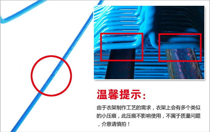 【石家庄电商】诺莎丽家金属包漆时尚衣架30个装晾衣服首选