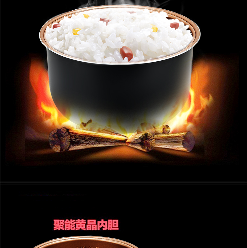 龙的（Longde）LD-FS420 智能电饭煲4L 黄晶不粘内胆电饭锅 煮饭煮粥