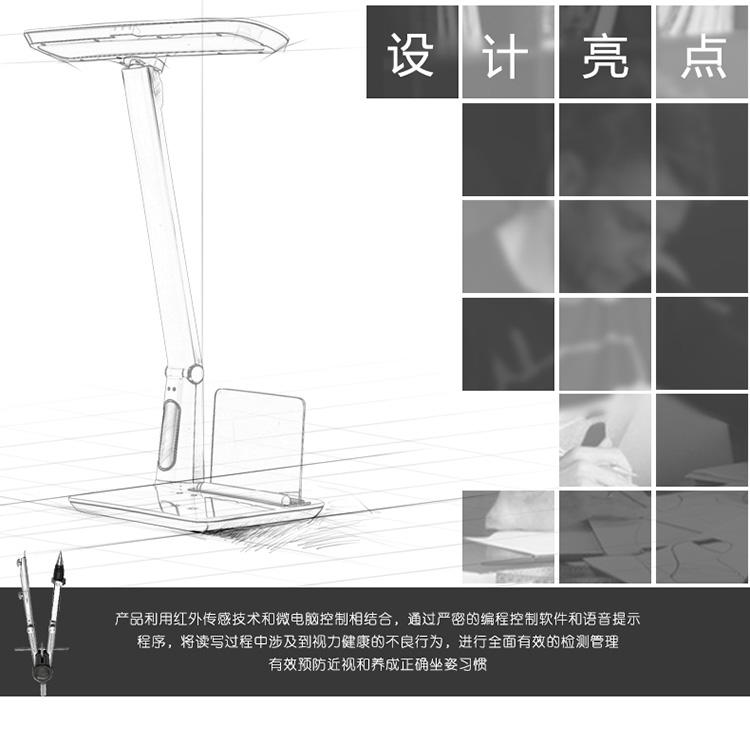 好时达温斯顿LED智能学习护眼台灯学生阅读防近视台灯HSD9016A