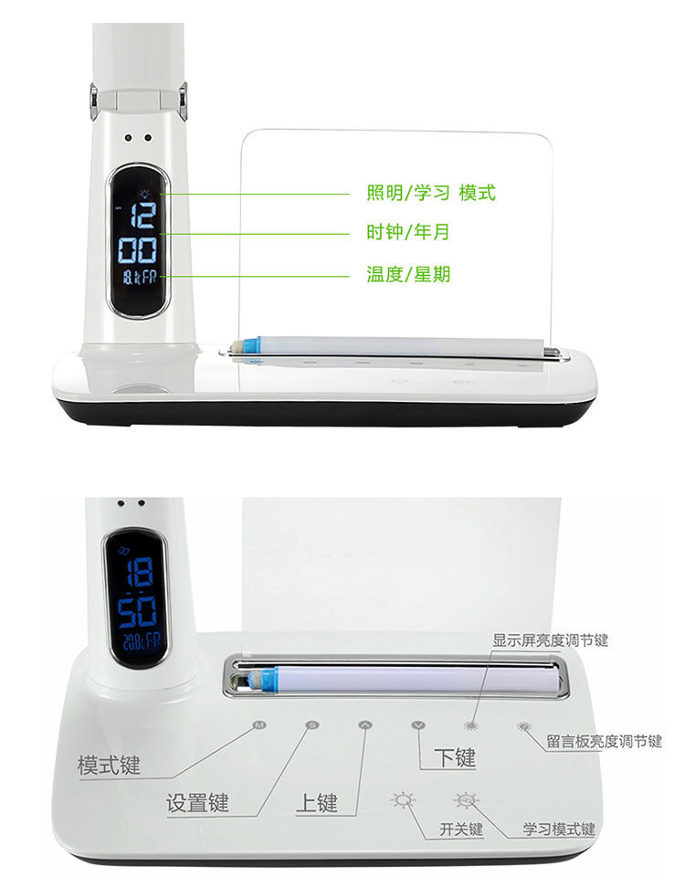 好时达温斯顿LED智能学习护眼台灯学生阅读防近视台灯HSD9016A