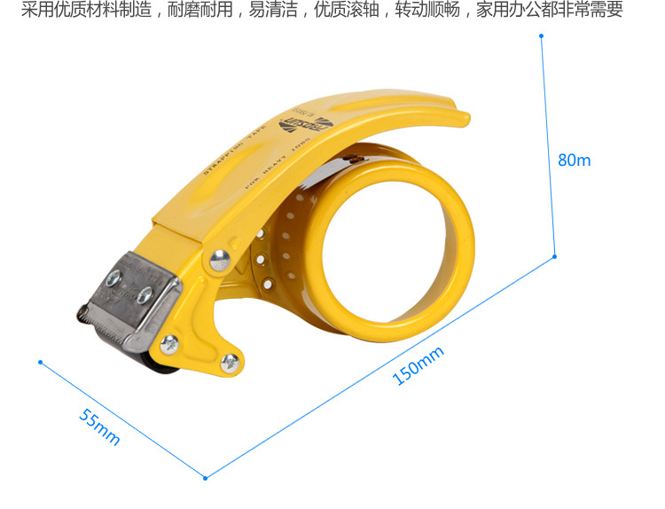 得力/deli 金属封箱器/打包器/胶带底座/胶带切割器 颜色随机 10个起发货