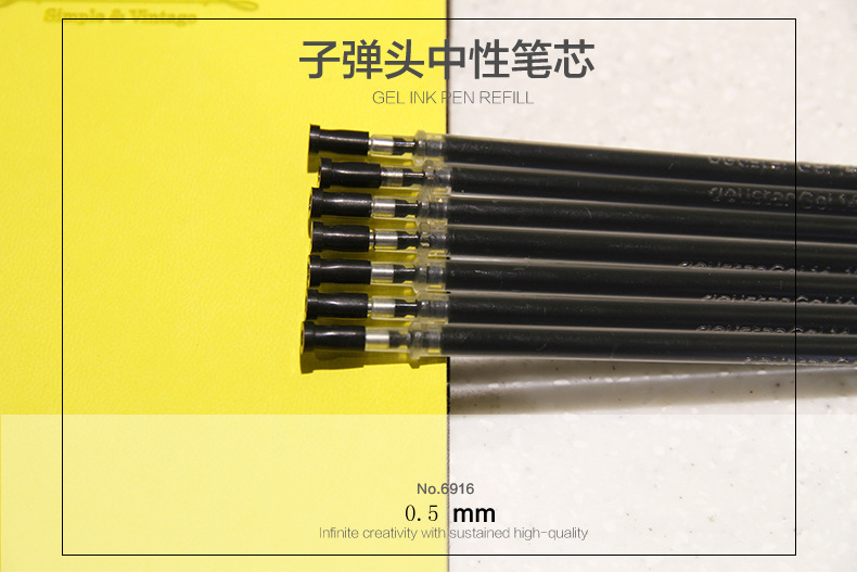 得力/deli 得力(deli)6919 中性笔芯 水笔芯 签字笔替芯 通用笔芯 0.5mm20支