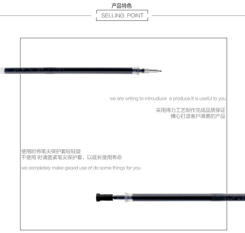 得力/deli 得力(deli)6919 中性笔芯 水笔芯 签字笔替芯 通用笔芯 0.5mm20支