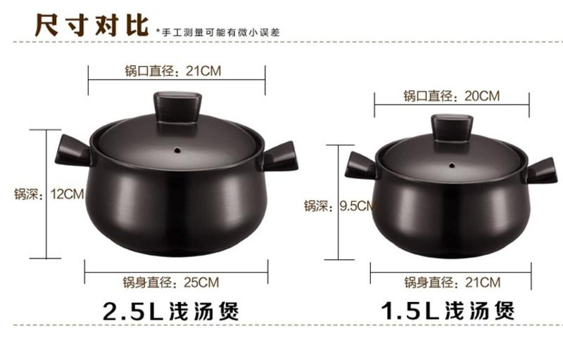 苏泊尔新陶养生砂锅陶瓷煲 烹饪锅具陶瓷汤锅滋补煲仔锅 浅汤煲 TB25A1 2.5升