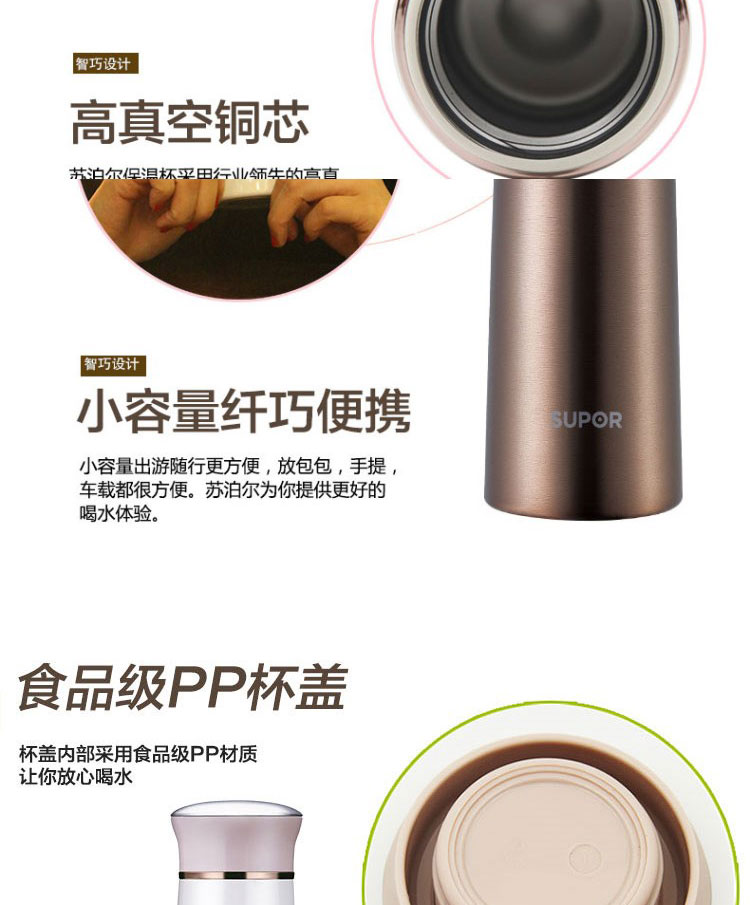 苏泊尔不锈钢保温杯便携学生水杯大容量高档茶杯直身杯子KC30AQ1 300ml 颜色随机