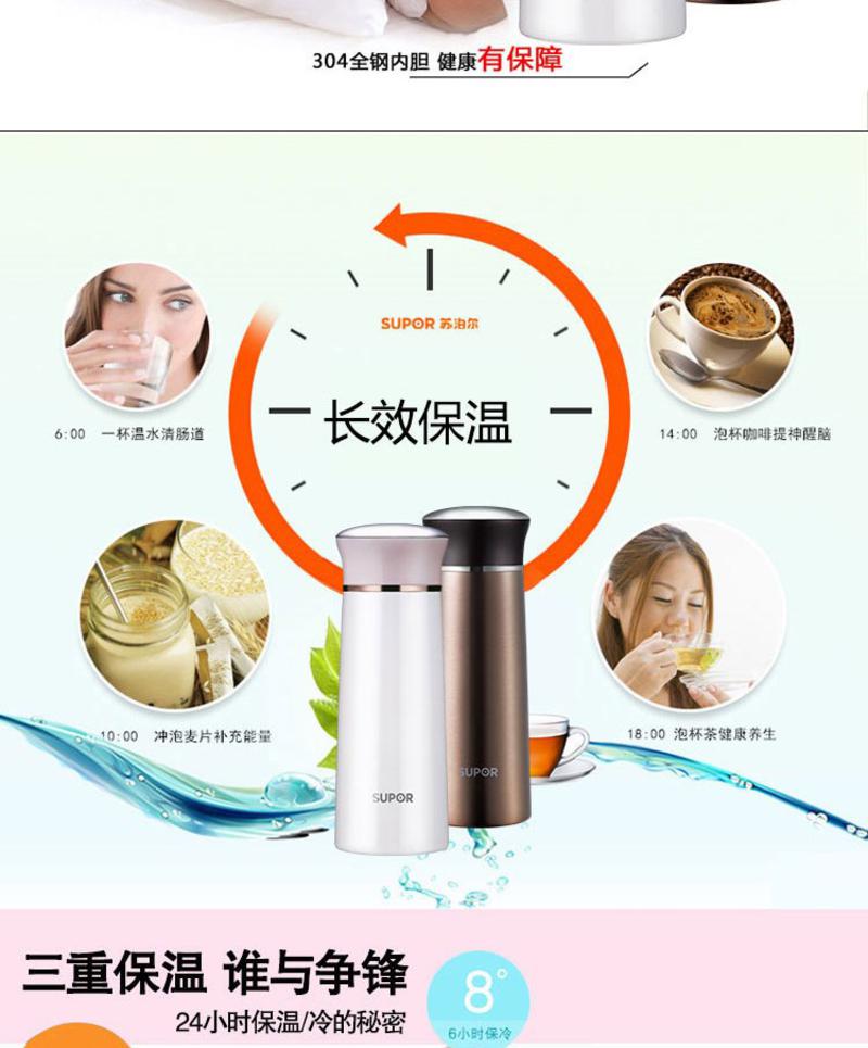 苏泊尔不锈钢保温杯便携学生水杯大容量高档茶杯直身杯子KC30AQ1 300ml 颜色随机