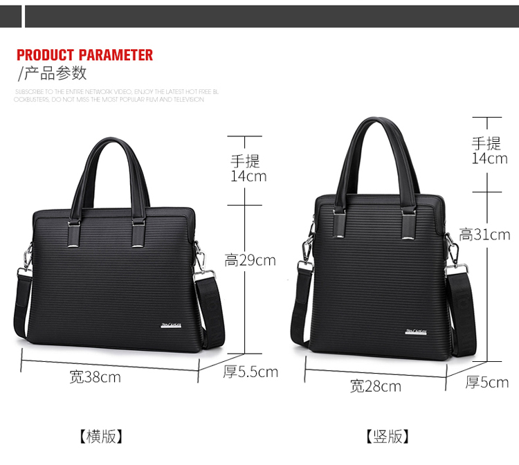 帅特公子 男包手提包 压花牛皮商务公文包包横款单肩斜跨皮包青年
