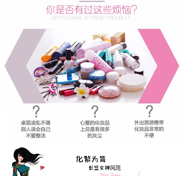 帅特公子 女包大容量化妆包手提化妆品收纳箱便携可爱卡通迷你化妆箱6061