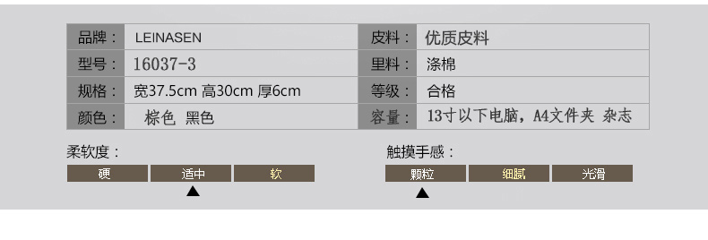 帅特公子 男包手提包商务软皮包单肩包斜挎包公文包背包送同款手包16037