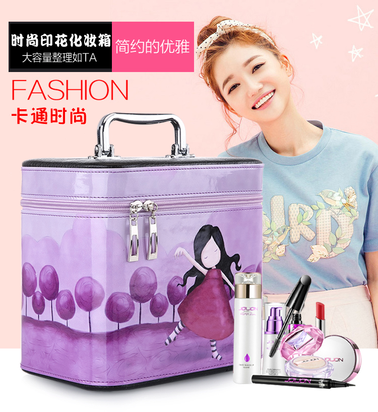 帅特公子女包韩版化妆包大容量便携多功能化妆箱手提工具收纳箱防水6077