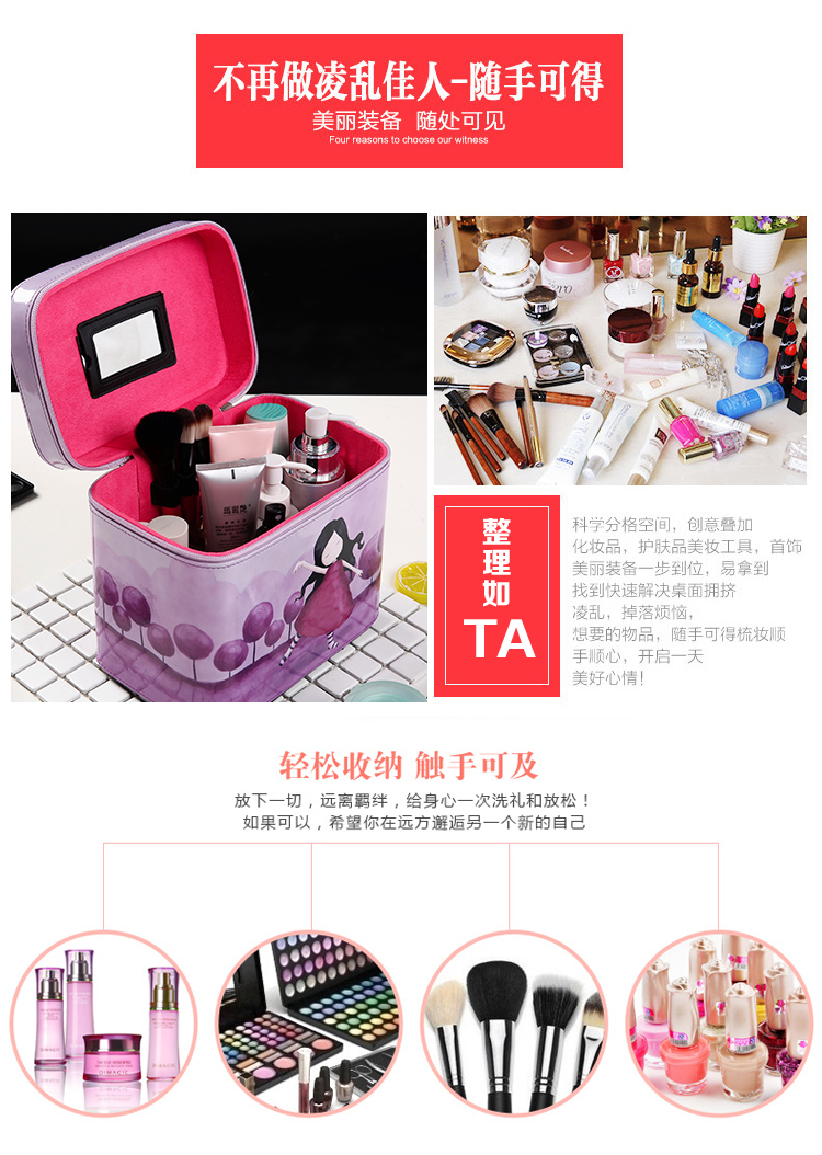 帅特公子女包韩版化妆包大容量便携多功能化妆箱手提工具收纳箱防水6077