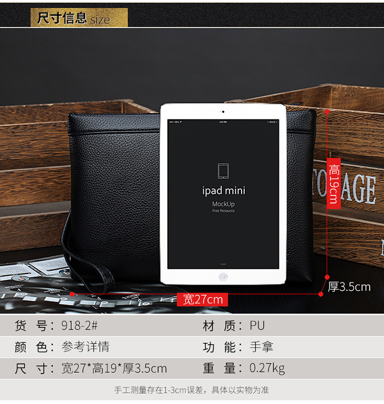 帅特公子手包软皮大容量韩版耐磨男包压花手抓包男士手拿信封包918