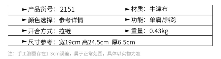 BAISTY男包单肩包斜挎包大容量耐磨休闲时尚防水牛津布多层小方包2151