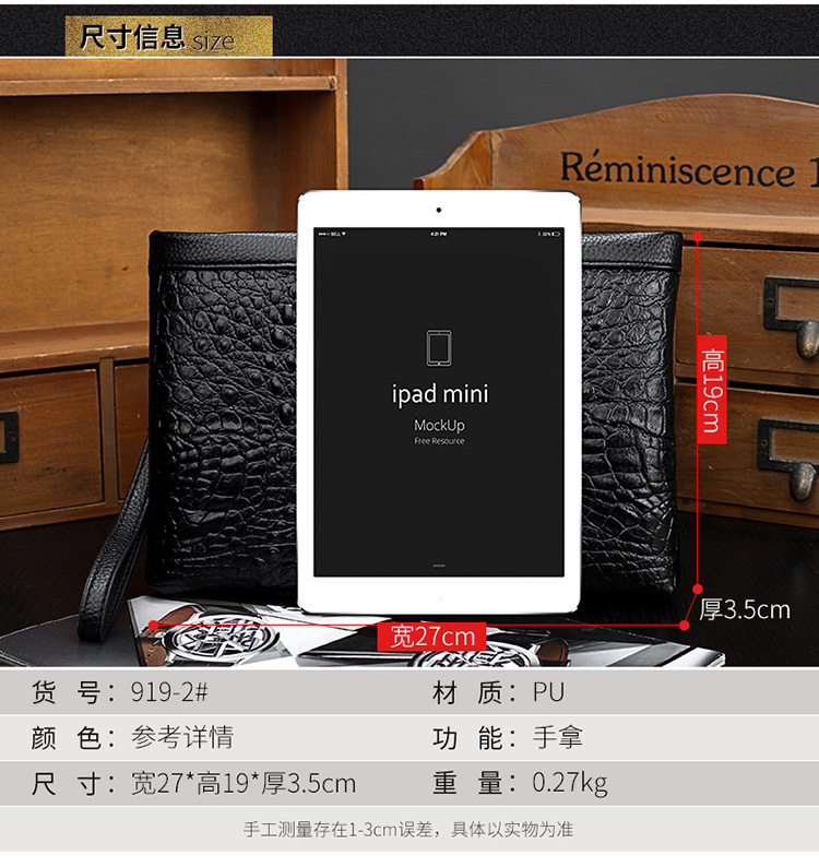 帅特公子鳄鱼纹软皮手包男包印花信封包商务耐磨手拿包手抓包夹包919