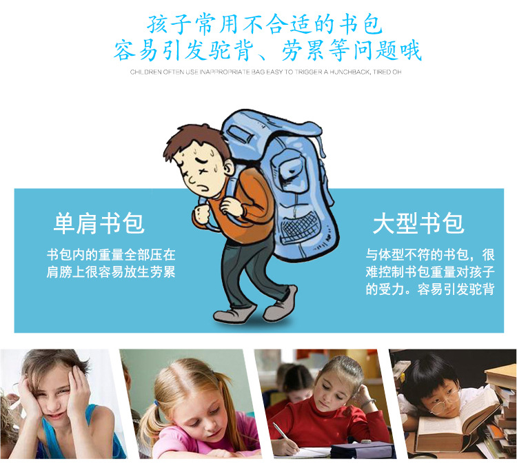 帅特公子小学生拉杆书包5-12周岁男女孩3-6年级可拆卸爬楼6轮2805