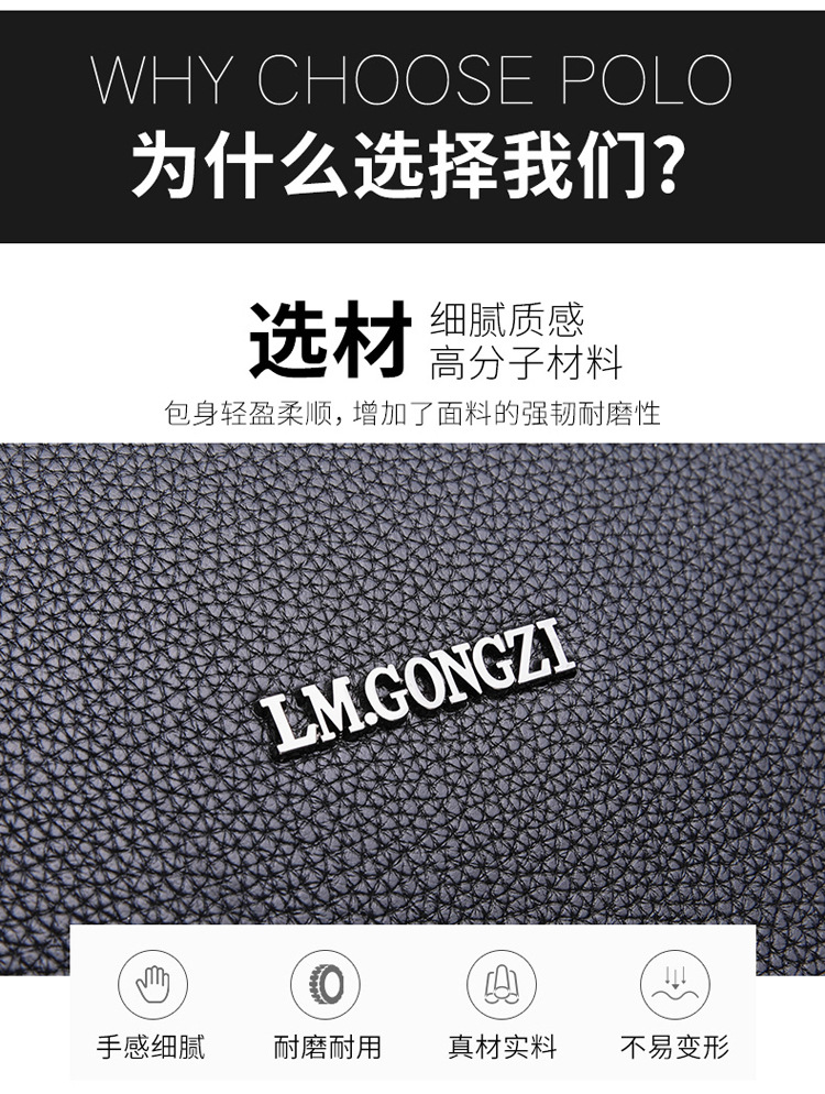 帅特公子 男包商务手提包 单肩包斜挎包皮包男士包包公文包大容量1805